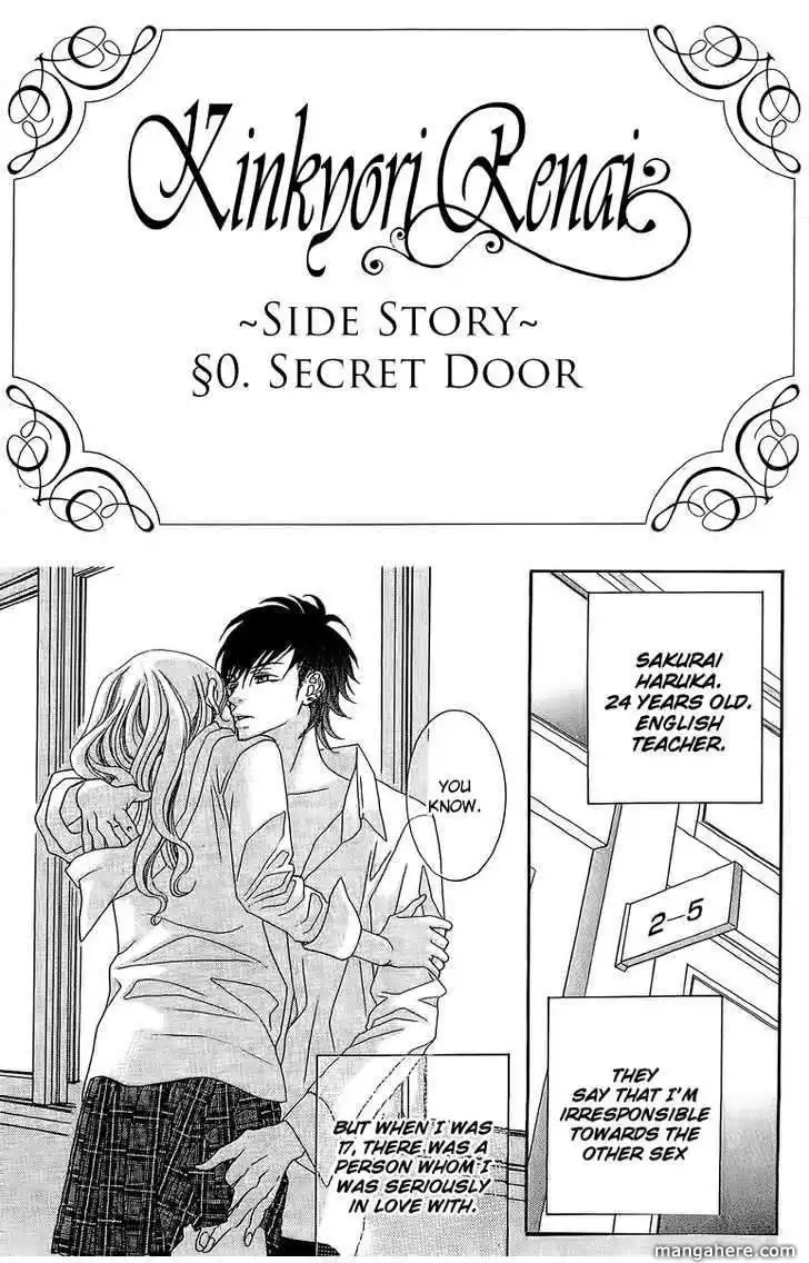 Kinkyori Renai Chapter 8.5 3